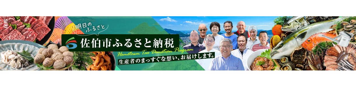 ふるさと納税 佐伯市 アコヤ真珠 ペンダント (6mm珠・チェーン45cm)-