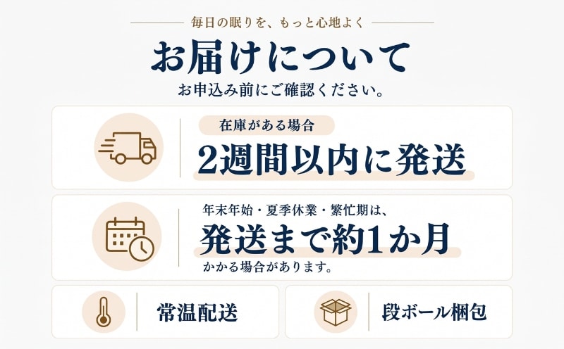 フラットタイプ 商品説明画像 10
