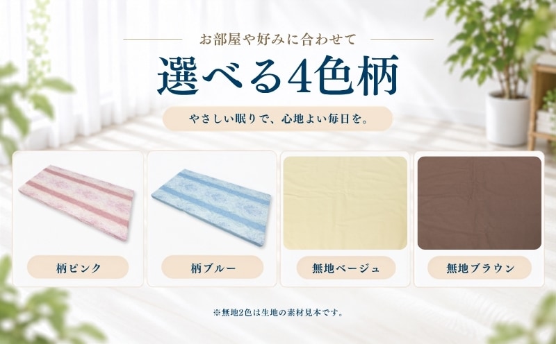 フラットタイプ 商品説明画像 03