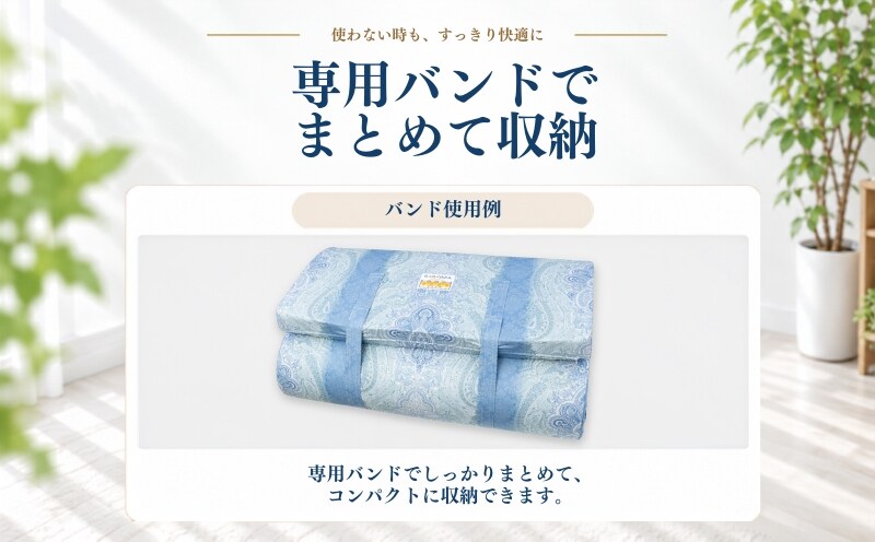 フラットタイプ 商品説明画像 08
