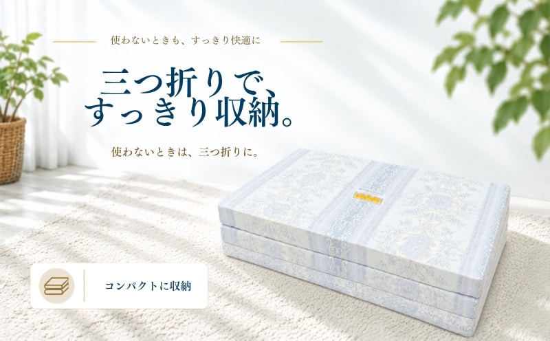 三つ折りタイプ 商品説明画像 02