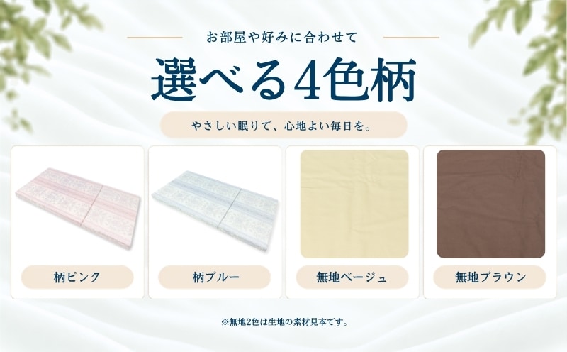 三つ折りタイプ 商品説明画像 03