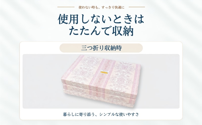 三つ折りタイプ 商品説明画像 08