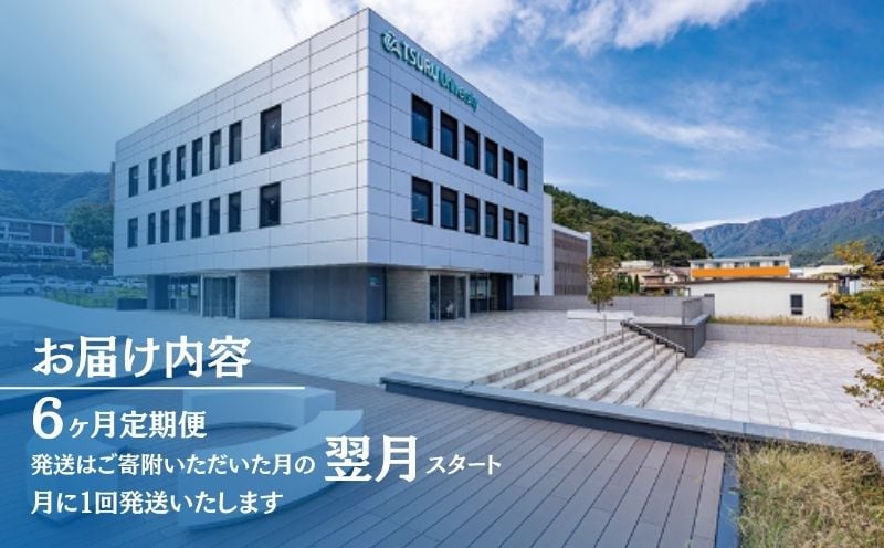定期便回数の選び方