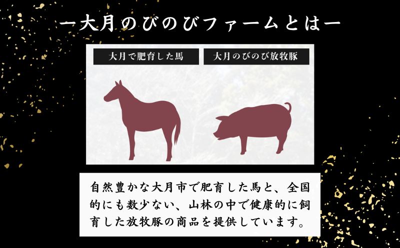 大月のびのびファーム紹介