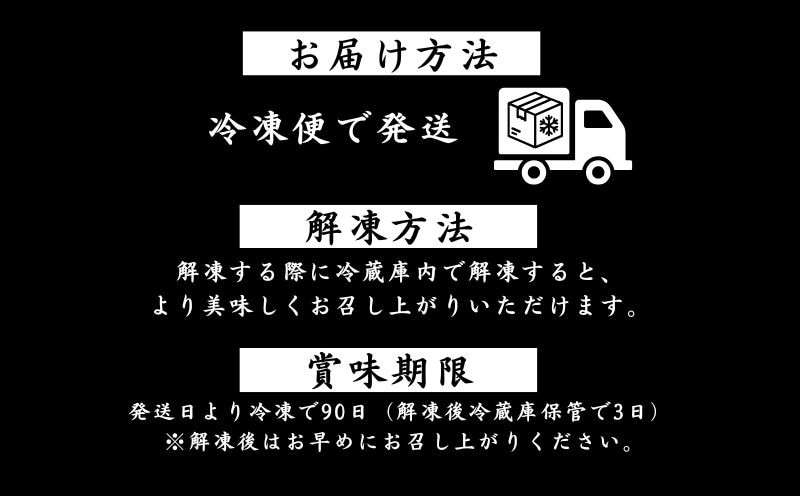 馬刺しのお届け・保存案内