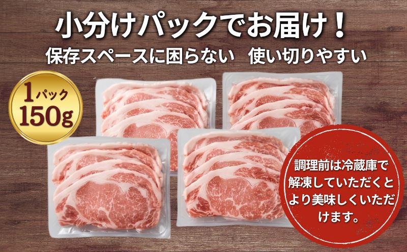 放牧豚の小分け包装