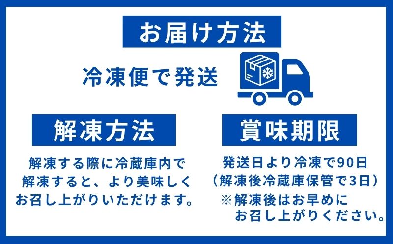 放牧豚のお届け・保存案内