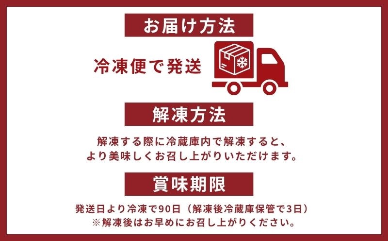 馬豚ソーセージのお届け・保存案内