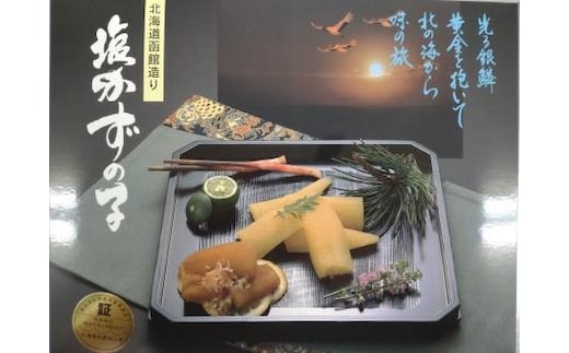 マルカ水産 塩数の子_HD103-002