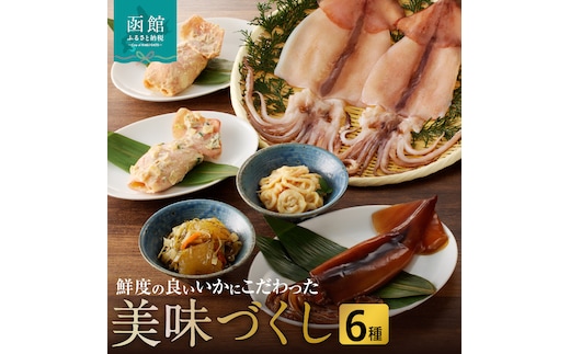 美味づくし_HD023-011