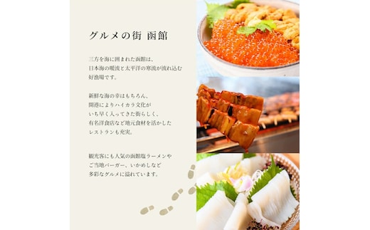 ふるさと納税 函館市 数の子松前漬け 函館 極 450g×4個_HD169-003