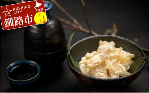 スタッフ大絶賛！わさマヨ数の子 200g×4 ふるさと納税 数の子 魚卵 F4F-0051