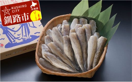 【天日干しで旨味が凝縮】北海道産・生干しこまい（L）1.0kg ふるさと納税 こまい F4F-0347