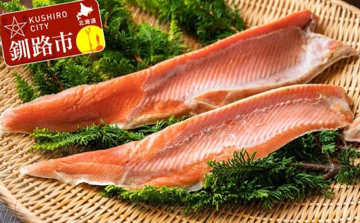 【期間限定！寄附額改定↓！】紅鮭塩ハラミ 2パックで900g～1.0kg ふるさと納税 魚 鮭 F4F-0359