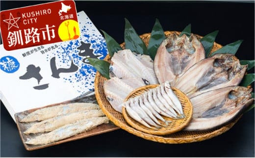 【お魚詰合せ！】ししゃも(オス・又はメス※選択不可)×10尾&ツボダイ×2枚&真ホッケ×3枚&糠さんま1箱（20尾） ふるさと納税 魚 ししゃも F5F-0106