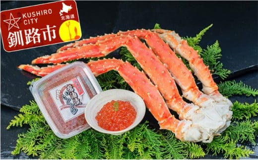 【期間限定！寄附額改定↓！】【ジューシーな蟹肉とイクラのコラボ！】タラバガニ脚800g&いくら醤油漬け90g ふるさと納税 かに いくら F5F-0188