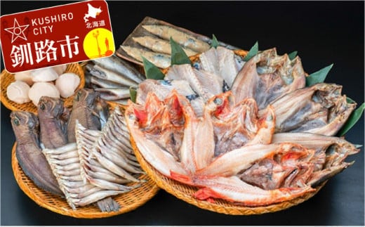 【干物はいずれも大サイズ！】開きめんめ3枚&ツボダイ3枚&真ホッケ3枚&柳カレイ3枚&ししゃも(オス・又はメス※選択不可)30尾&糠さんま3尾&こまい500g&ホタテ玉冷凍500g ふるさと納税 めんめ つぼだい ホッケ F4F-8816