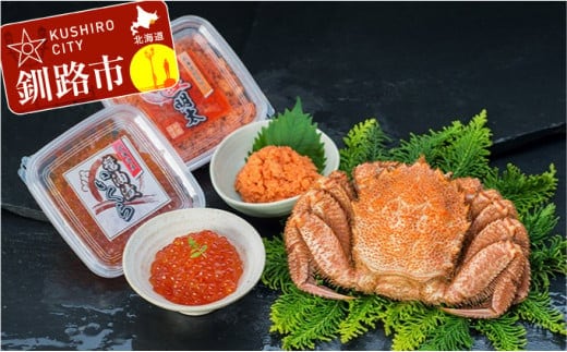 【蟹と魚卵の豪華セット！】ボイル毛ガニ400g×1尾&鮭明太90g&いくら醤油漬け90g ふるさと納税 かに いくら F4F-8827