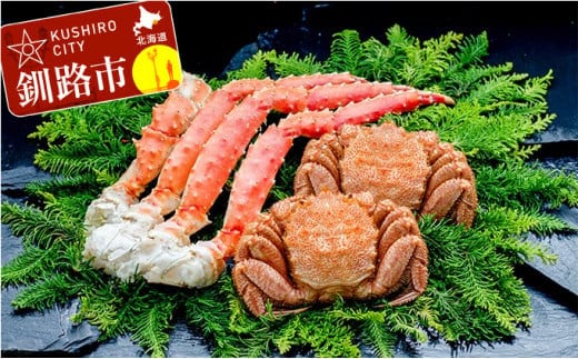 【期間限定！寄附額改定↓！】【蟹のゴールデンコンビ！】ボイル毛ガニ400g×2尾&タラバカニ脚800g ふるさと納税 蟹 F5F-0190