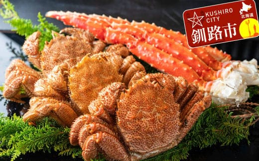 厳選!! 毛がに・たらばがにセット（A） ふるさと納税 蟹 F4F-0449