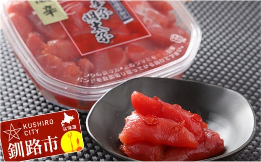 辛好き必見!!激辛 唐辛子明太子250g×2 ふるさと納税 明太子 F4F-0479