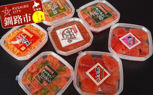 7種の彩り 魚卵セット ふるさと納税 魚卵 F4F-8826