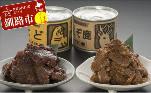 【北の珍味缶詰】とど&えぞ鹿缶セット ふるさと納税 肉 F4F-0507