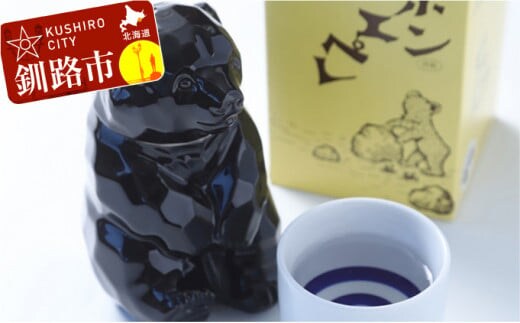 釧路福司酒造ポンエペレ本醸造 300ml（端麗辛口） ふるさと納税 酒 F4F-0521