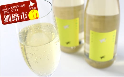 釧路福司「スパークリング清酒」500ml2本入 ふるさと納税 酒 F4F-0525