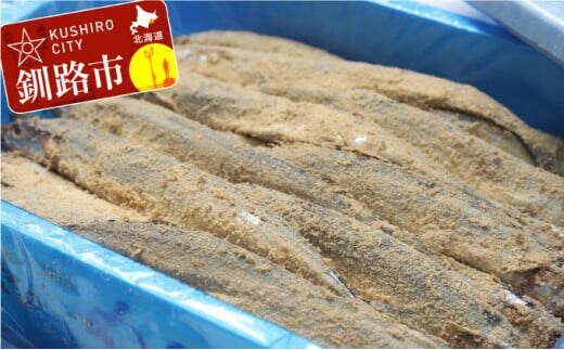 秋刀魚の糠漬け20尾入 ふるさと納税 魚 F4F-0660