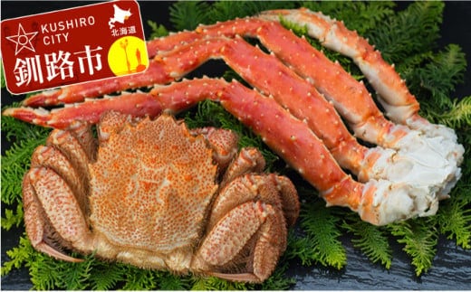 【蟹セット】 ボイル毛蟹350g＆タラバ脚1.0kg ふるさと納税 蟹 F4F-0694
