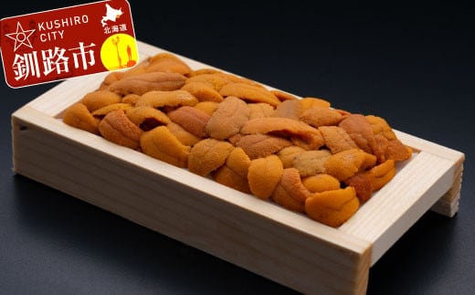 折ウニ（生えぞバフンうに）100g×2とボイルタラバカニ脚1.0kg ふるさと納税 うに かに F4F-0702