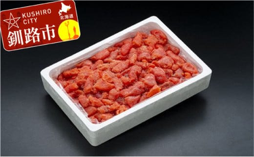 たっぷり2kgたらこ（特）切子 ふるさと納税 魚卵 F4F-8836