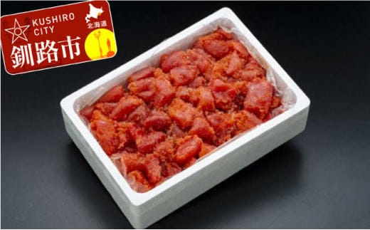 たっぷり2kg明太子（特）切子 ふるさと納税 魚卵 F4F-8838