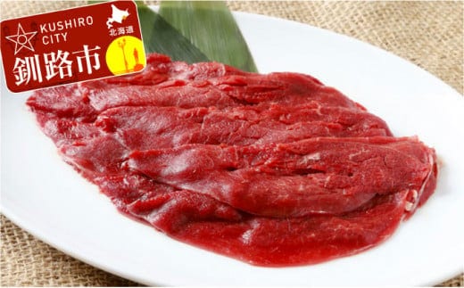 鹿肉しゃぶしゃぶ用 500g×1 ふるさと納税 肉 F4F-0710