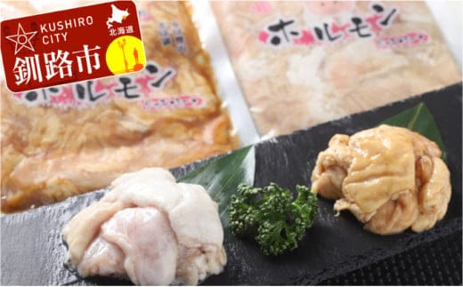 ブタミンたっぷり！特製味噌豚ホルモン・塩ホルモンセット（各2パック） ふるさと納税 肉 F4F-0725