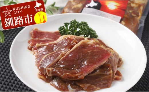 極上（仔羊）味付ラムロース肉300g×2 ふるさと納税 肉 F4F-0728