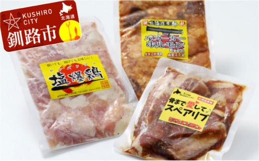 真心お肉屋さんのおすすめセット ふるさと納税 肉 F4F-0737