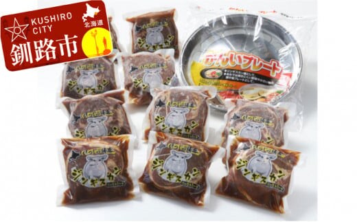 真心お肉屋さんのうめぇ～ジンギスカン ひつじの誘惑 味付ラム肉（ロール）300g×10 鍋セット ふるさと納税 肉 F4F-0752
