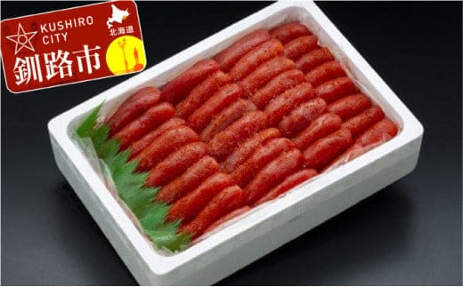 たっぷり2kg明太子（特）1本羽 ふるさと納税 魚卵 F4F-8839