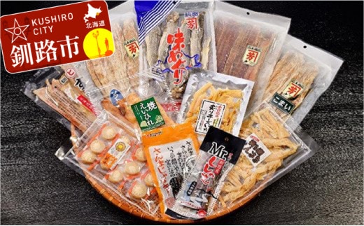 珍味盛り合わせ ふるさと納税 珍味 F4F-0925