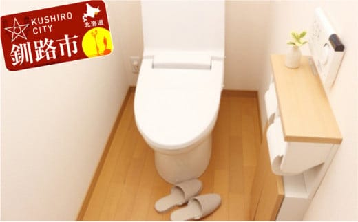 掃除のプロによる「真心こめたハウスクリーニングサービス」 ふるさと納税 クリーニング F4F-0976