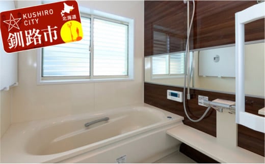 掃除のプロによる「真心こめたハウスクリーニングサービス」 ふるさと納税 クリーニング F4F-0982