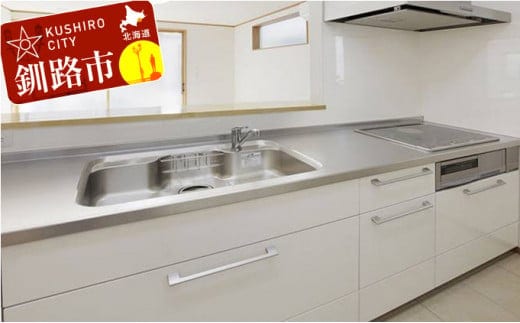 掃除のプロによる「真心こめたハウスクリーニングサービス」 ふるさと納税 クリーニング F4F-0983