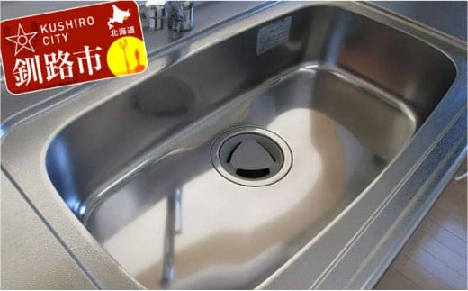 掃除のプロによる「真心こめたハウスクリーニングサービス」 ふるさと納税 クリーニング F4F-0985