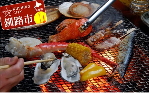 【釧路の炉端】 本格炭火焼レストラン 炉ばた「煉瓦」お食事券（12,000円分） ふるさと納税 食事券 F4F-1121