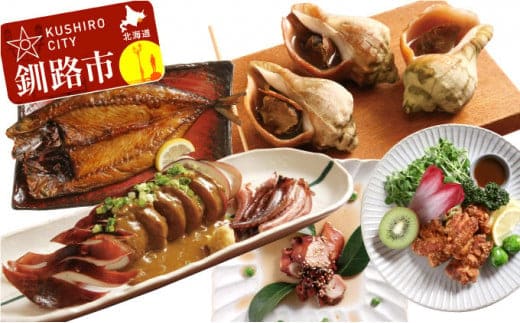 あぶり家5品セット ふるさと納税 海産物 肉 F4F-1270