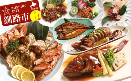 あぶり家番屋7品セット ふるさと納税 海産物 肉 F4F-1321