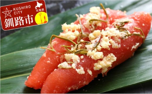 わさびたら子（200g×3個） ふるさと納税 たらこ タラコ 魚卵 海産物 わさびタラコ わさび ご飯のお供 山わさび おつまみ 酒の肴 F4F-1350